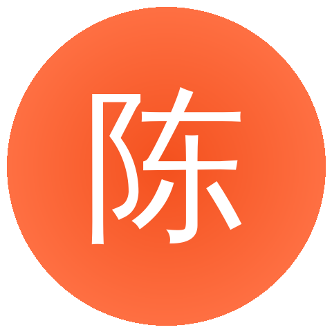 陈美娇
